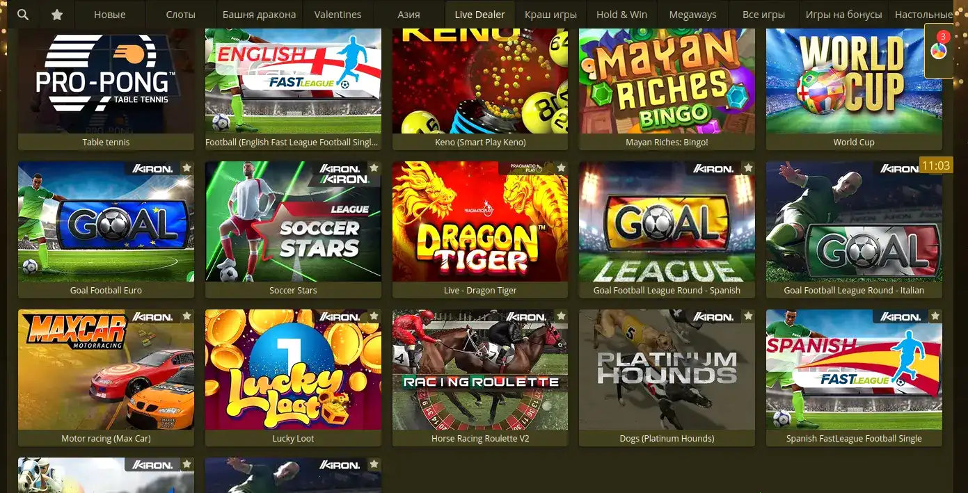 Интерфейс игровых автоматов Твин казино с яркими символами