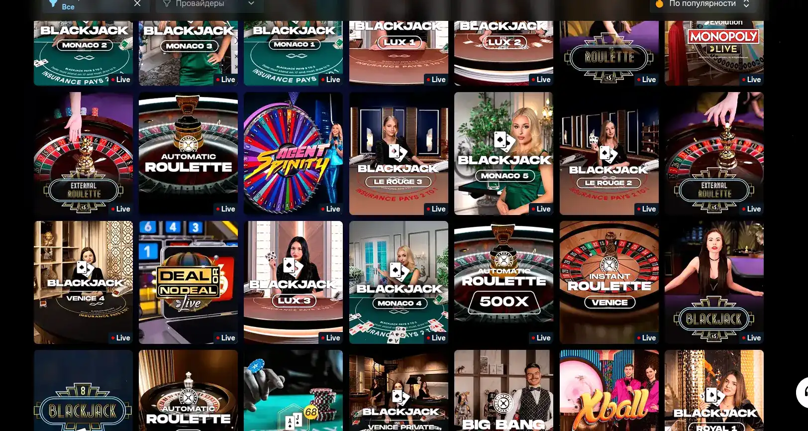 Бонусные вращения, джекпоты в игровых слотах 2026